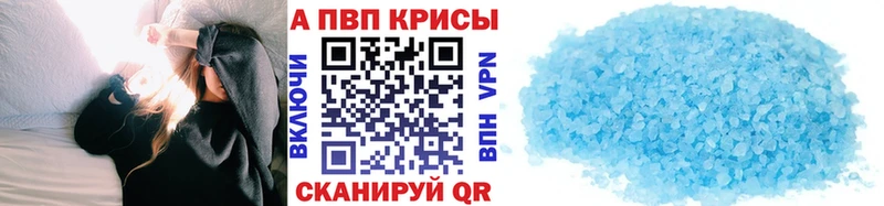 где продают наркотики  Верхний Тагил  Альфа ПВП крисы CK 