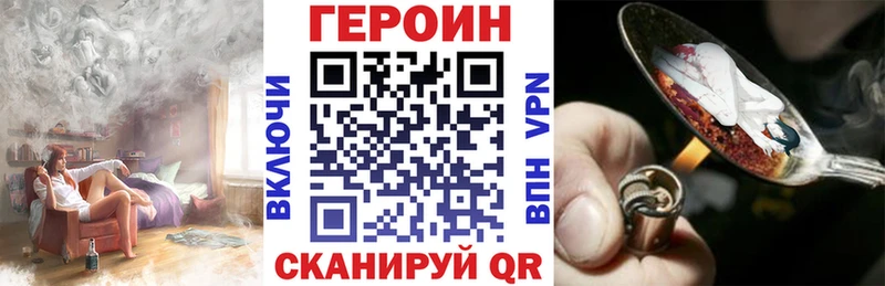 хочу   Верхний Тагил  кракен tor  Героин хмурый 