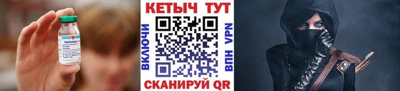 КЕТАМИН ketamine  хочу   Верхний Тагил 