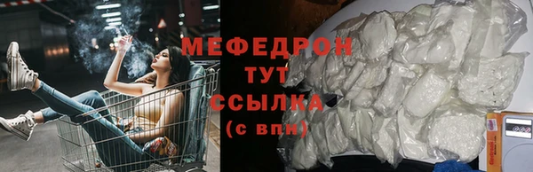 кокаин Богородск