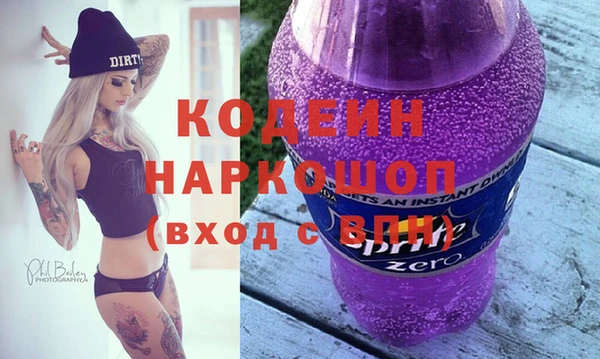 кокаин Богородск