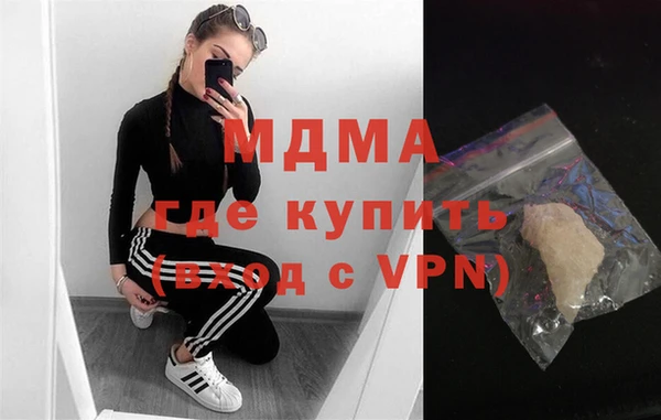 стаф Верхний Тагил