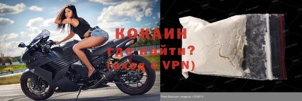 кокаин Богородск