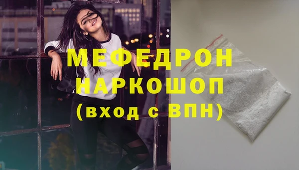гашиш Богородицк