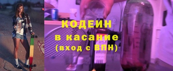 кокаин Богородск