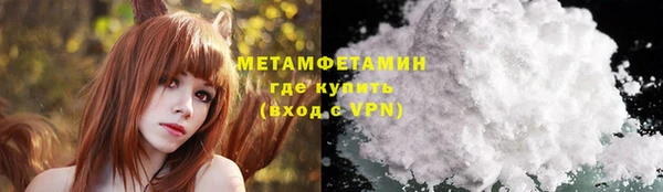 гашиш Богородицк