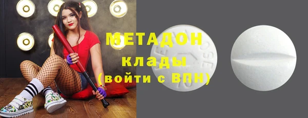 гашиш Богородицк