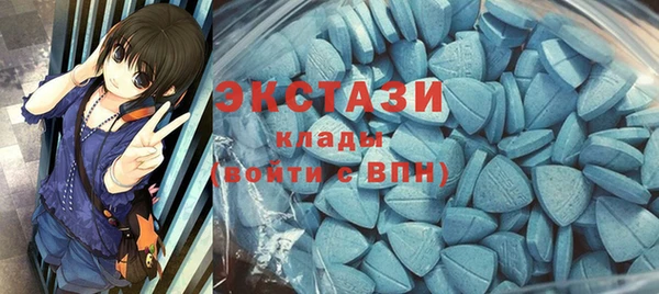 кокаин Богородск