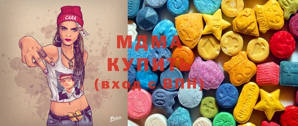 MDMA Верея