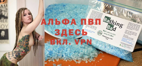 гашиш Богородицк