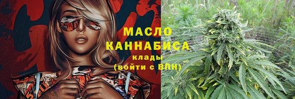 стаф Верхний Тагил