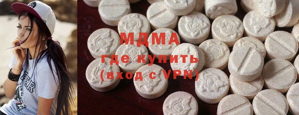 гашиш Богородицк