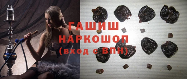 дистиллят марихуана Беломорск