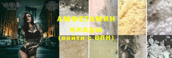 стаф Верхний Тагил