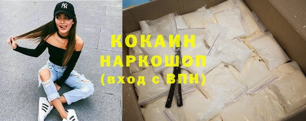 гашиш Богородицк