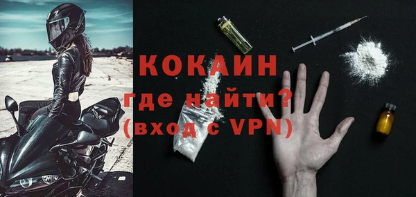 кокаин Богородск
