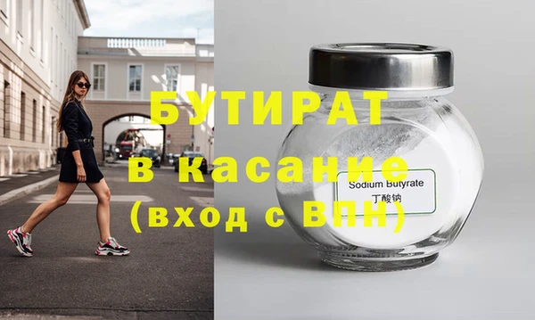 мескалин Богданович