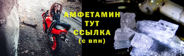кокаин Богородск