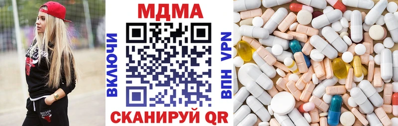 MDMA Molly  дарнет шоп  Верхний Тагил 
