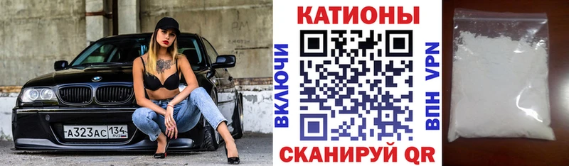 где найти Верхний Тагил Меф мяу мяу