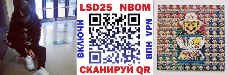 Марки 25I-NBOMe 1,5мг  omg зеркало  Верхний Тагил 