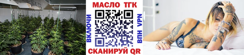 ОМГ ОМГ   закладка  Верхний Тагил  Дистиллят ТГК Wax 